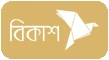 Bkash